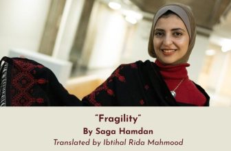 Saga Hamdan’s ‘Fragility’ – ARABLIT & ARABLIT QUARTERLY
