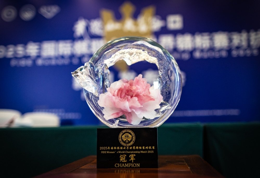 The official trophy for the 2025 Women's World Championship match. Photo: Anna Shtourman/FIDE