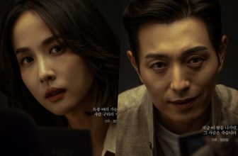 Cho Yeo Jeong Trapped In Tense Interview With Serial Killer Jung Sung Il In New Film “Murderer Report”