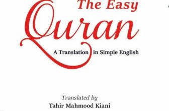 The Easy Quran – A translation In Simple English (Hardcover) – By Tahir Kiani