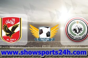 مشاهدة مباراة الاهلي وطلائع الجيش‏‏ بث مباشر بتاريخ 04-05-2017 الدوري المصري| يلا شوت يلا كورة اون لاين الأسطورة yalla shoot