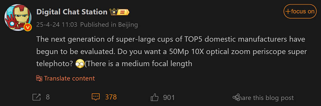 Huawei Pura 80 Ultra could feature a 10x optical zoom camera