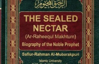 The Sealed Nectar  Ar-Raheeq Al-Makhtum Biography of the Prophet Hardcover