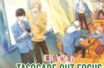 Tasogare Outfocus (Japanese Anime Series) [Twilight Out Of Focus]