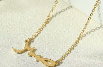 Stainless Steel Patience صبر  In Arabic Necklace Women’s Islamic Jewellery