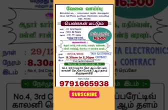 Tamil Nadu Job l Tata Electronics l Fresher Job l Krishnagiri Job l #jobs #jobsearch #jobvacancy #yt