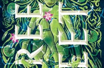 Greenteeth by Molly O’Neill | Smart Bitches, Trashy Books