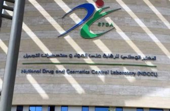 SFDA gears up to ensure safety of products throughout the 2025 Hajj season