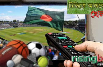 টিভিতে আজকের খেলা