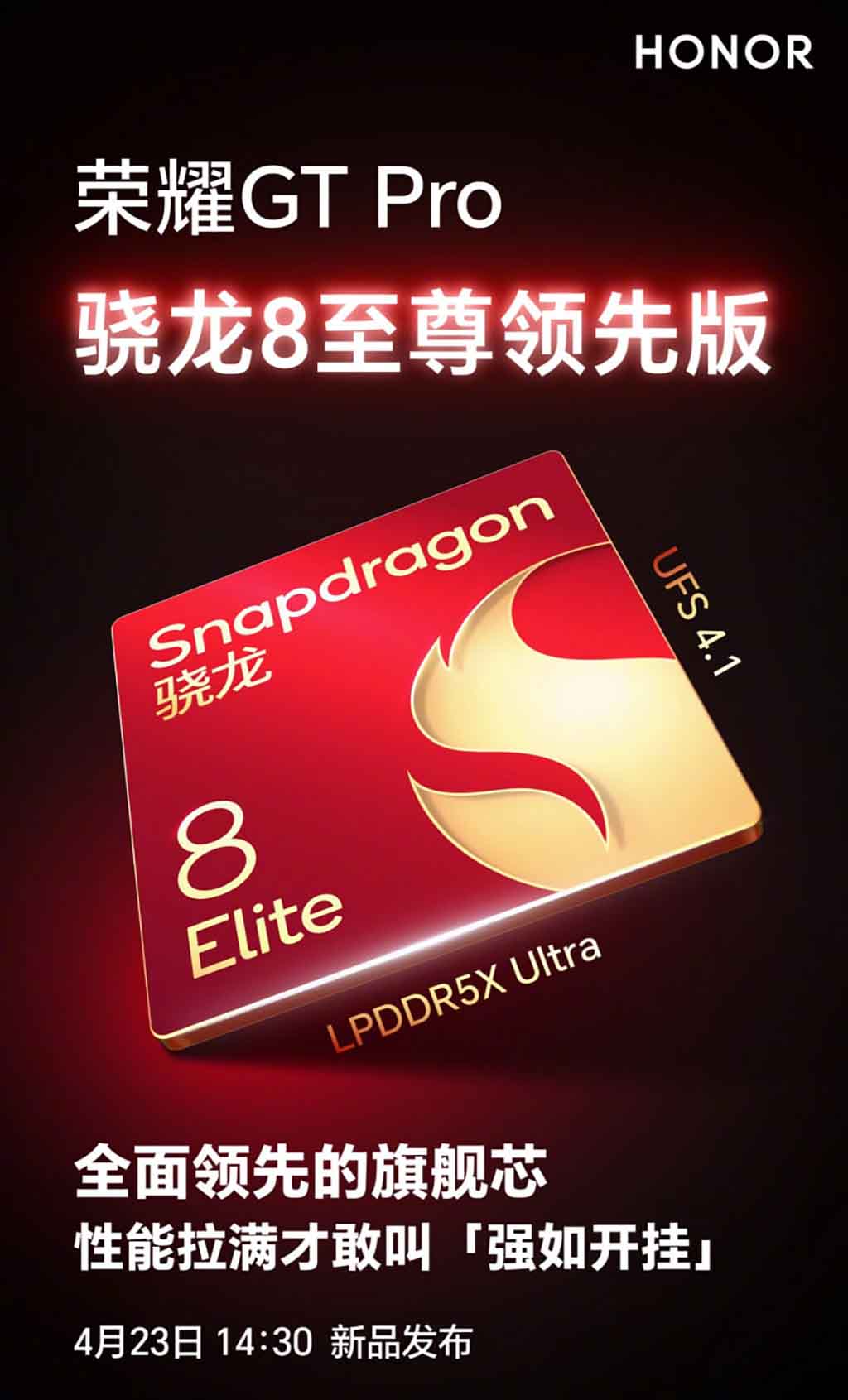 Honor confirms Snapdragon 8 Elite and enhanced C1+ chip for GT Pro