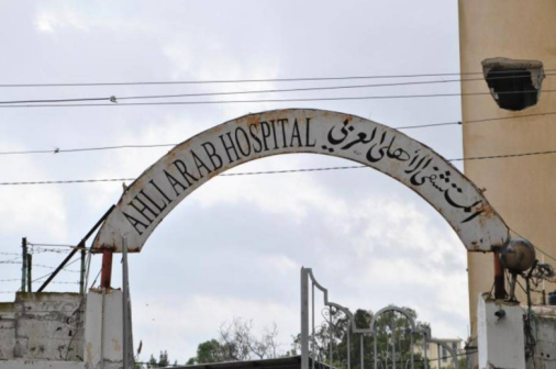 The Al Ahli Hospital in Gaza City