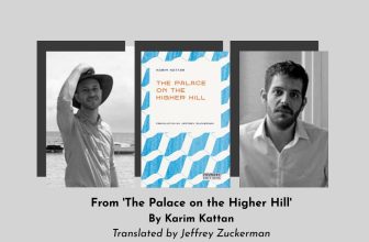 From ‘The Palace on the Higher Hill’ – ARABLIT & ARABLIT QUARTERLY