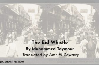 Muhammed Taymour’s ‘The Eid Whistle’ – ARABLIT & ARABLIT QUARTERLY