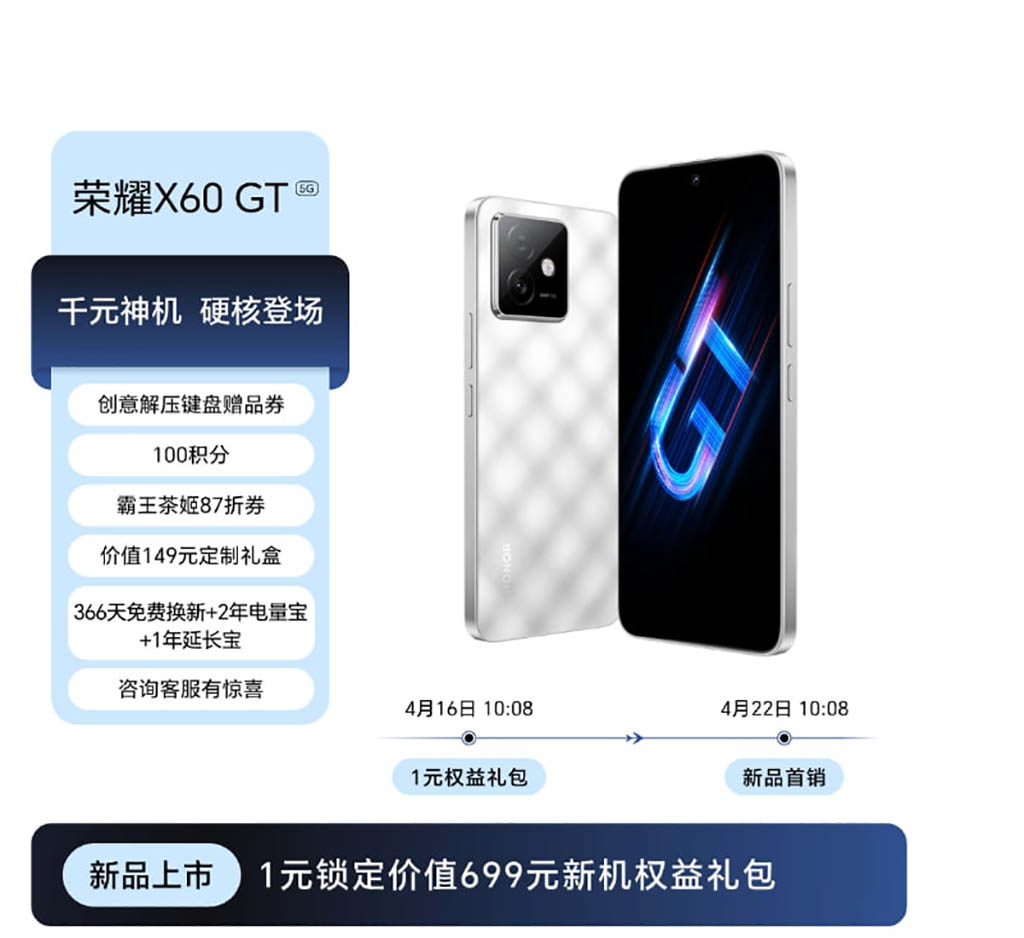 Honor X60 GT Design