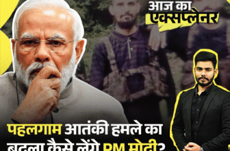 Pakistan Vs India Kashmir Pahalgam Attack; Modi Govt | URI Surgical Strikes | आज का एक्सप्लेनर: भारत लेगा पहलगाम हमले का बदला; क्या ड्रोन, मिसाइल अटैक या बम गिराएगा, जमीनी जंग में कौन-सी अड़चनें