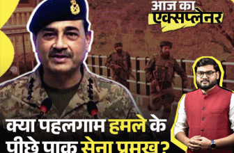 Pakistan Pahalgam Terror Attack; Pak Army Asim Munir ISI | Kashmir | आज का एक्सप्लेनर: पाकिस्तान ने क्यों खेला पहलगाम अटैक का खतरनाक दांव, क्या हासिल करना चाहता था; कितना भारी पड़ेगा पाक आर्मी चीफ का ब्लंडर