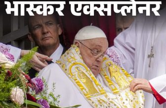 Pope Francis Death; Catholic Church Pope Funeral Rites | Pape Election Explained | भास्कर एक्सप्लेनर- पोप फ्रांसिस का संक्रमण से निधन: पहले ईसाई धर्मगुरु के शव से दिल निकालने की परंपरा थी, अब कैसे होगी अंतिम प्रक्रिया