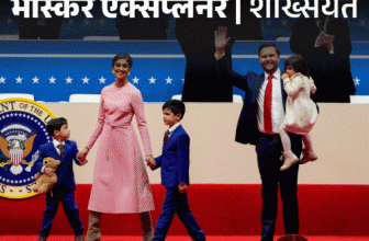 US Vice President JD Vance Interesting Facts; Usha Vance | Donald Trump | जेडी वेंस को पीटती थीं ड्रग एडिक्ट मां: हिंदू लड़की के प्यार में शाकाहार अपनाया; ट्रम्प को ‘इडियट’ कहा, आज उनके साथ उपराष्ट्रपति