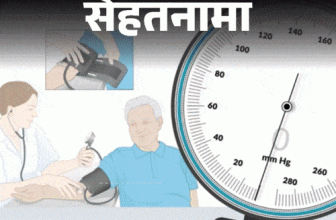 High Blood Pressure Symptoms; Sudden BP Increase Reason | Risk Treatment | सेहतनामा- नाक से बहा खून और ब्लड प्रेशर पहुंचा 230: किन कारणों से अचानक बढ़ सकता है बीपी, किसे ज्यादा खतरा, कम कैसे करें