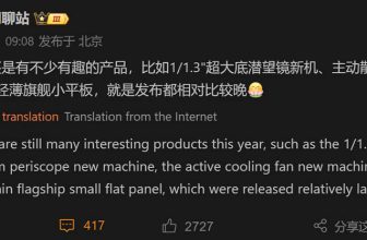 Huawei rumored to introduce smartphone with built-in cooling fan