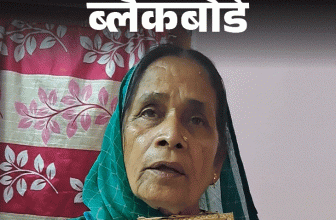 West Bengal TMC BJP Congress Leader Murder Story; Victim Family | Election 2026 | ब्लैकबोर्ड- बंगाल की चुनावी हिंसा में पिता, पति की हत्या: पार्टी ने इलेक्शन में मुद्दा बनाया, अब कोई पूछने वाला भी नहीं, 2 हजार में गुजारा