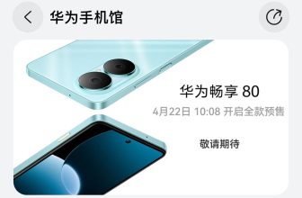 Huawei Mall app confirms Enjoy 80 pre-sale for tomorrow
