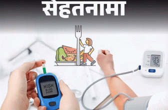 Insulin Resistance Symptoms; High Blood Pressure | Menopause | सेहतनामा- हाई बीपी और शुगर का है गहरा संबंध: सिर्फ मोटापा ही नहीं, फैटी लिवर भी बढ़ाते हैं इंसुलिन रेजिस्टेंस; जानें कैसे रहें सेफ