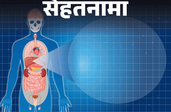 Sehatnama- How to know whether the liver is healthy or not | सेहतनामा- फैटी लिवर से जूझ रहे हैं 38% लोग: 500 कामों की जिम्मेदारी संभालता है लिवर, इन 9 बुरी आदतों से होता है डैमेज