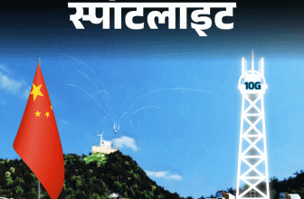 India 6G Vision Vs China Huawei 10G High-Speed Broadband Network | स्पॉटलाइट- भारत 6G की तैयारी में, चीन में 10G लॉन्च: 10G नेटवर्क से 2 घंटे की मूवी 2 सेकेंड में डाउनलोड; कितना बदलेगी ऑनलाइन दुनिया