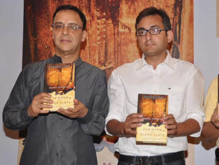 'अवर मून हैज ब्लड क्लॉट' किताब के साथ लेखक राहुल पंडिता और फिल्ममेकर विधु विनोद चोपड़ा।