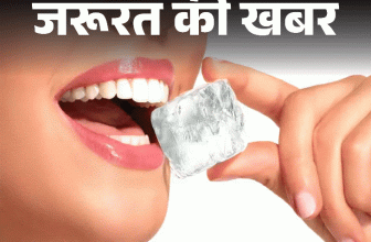 Craving Ice; Eating Ice Benefits Drawbacks Explained | Health | जरूरत की खबर- क्या आप भी खाते हैं बर्फ: ये आदत शरीर में आयरन की कमी का संकेत, डॉक्टर से जानें बचाव के उपाय