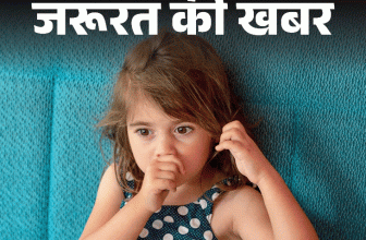 Angutha Chusne Ki Aadat:JD Vance Daughter Thumb Sucking Habit Explained | जरूरत की खबर- बच्चे को है अंगूठा चूसने की आदत: ये आदत कब हो सकती है नुकसानदायक, कैसे छुड़ाएं और पेरेंट्स क्या करें