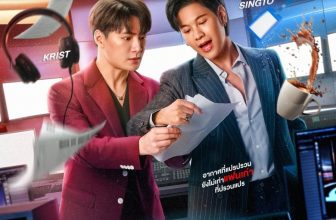 The Ex-Morning (Thai Series)