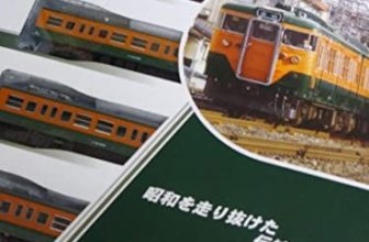 N gauge Kato 113 series Shonan train 4-car set Kato