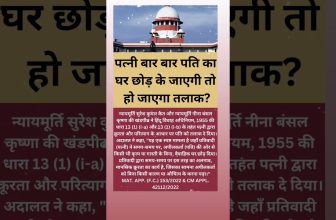 “Divorce Law Update 2025 | Supreme Court Judgment on Wife Leaving Husband’s Home” #divorce