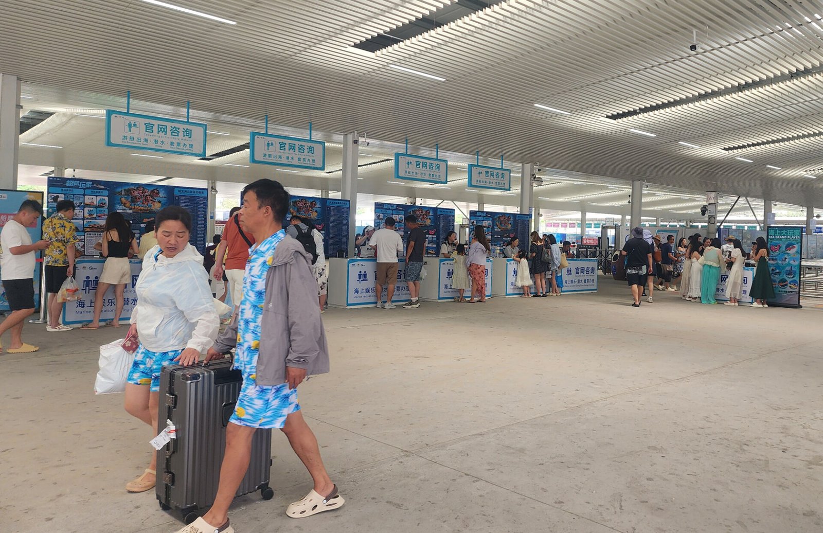 Island suit common in China 