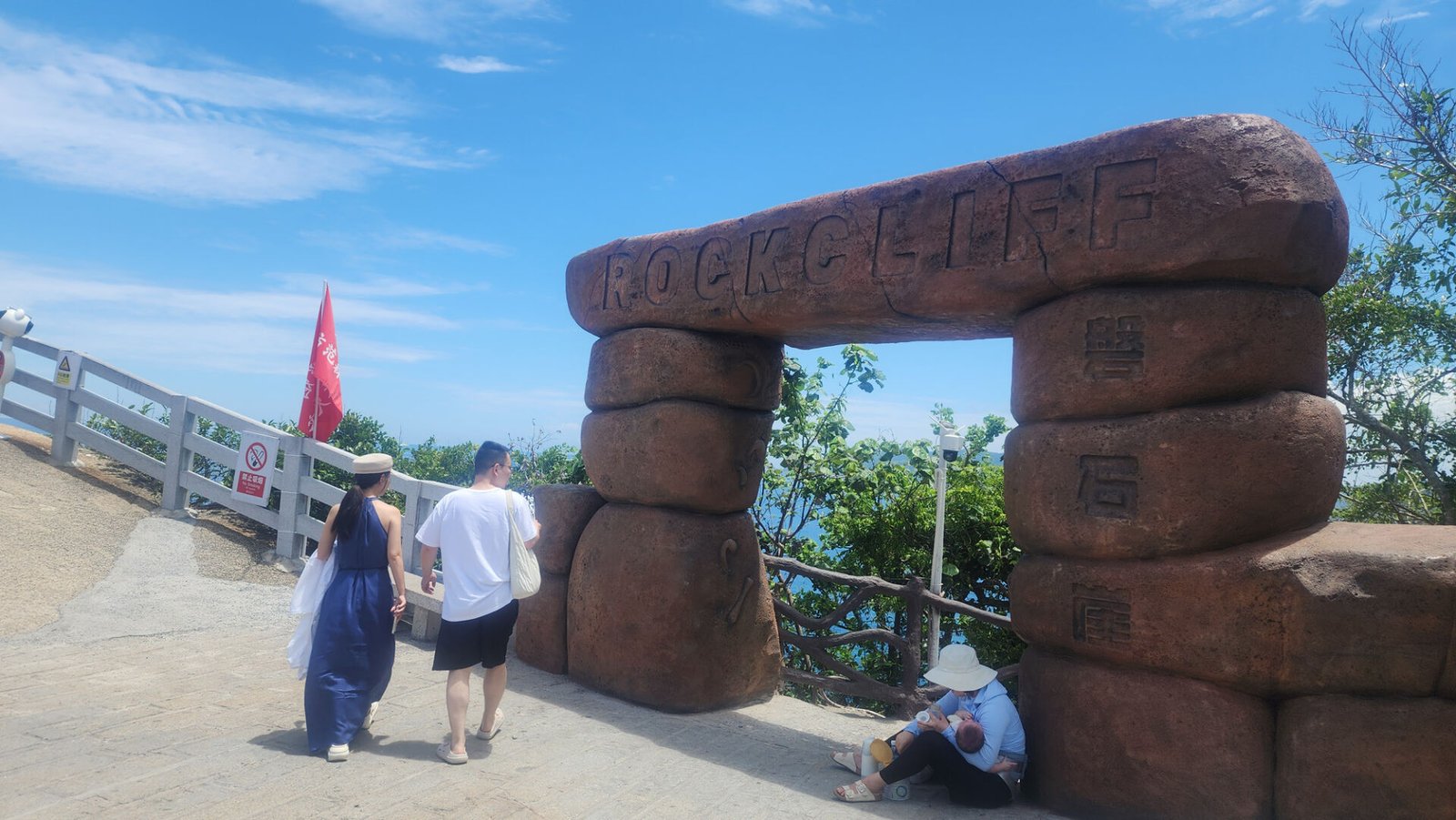 Guanriyan at Wuzhizhou Island, Hainan