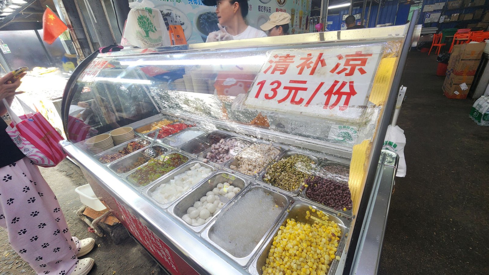 Sanya Linwang Night Market