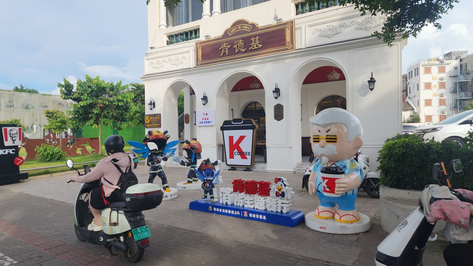 Things to do in Haikou, Hainan