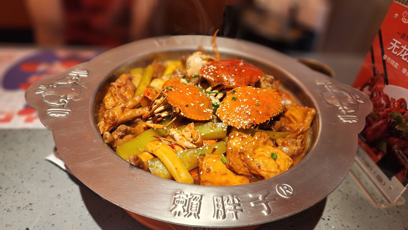 Hainan Crab Pot Food