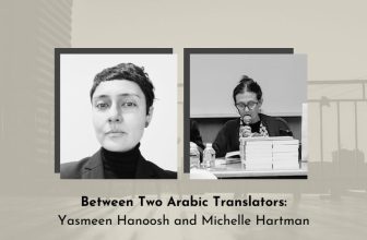 Translation, Politics, and Solidarity – ARABLIT & ARABLIT QUARTERLY