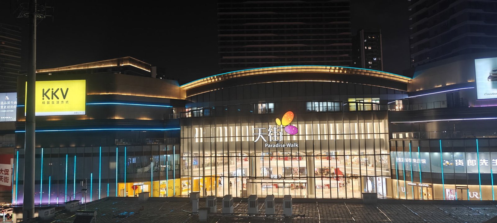 Paradise Walk shopping mall in Hainan