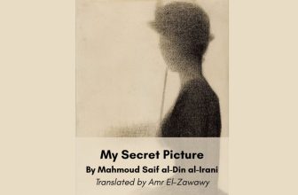 Mahmoud Saif al-Din al-Irani’s ‘My Secret Picture’ – ARABLIT & ARABLIT QUARTERLY
