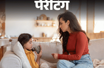 Child Lying Habit Psychology; Attention Trust | Parenting Tips | पेरेंटिंग- 5 साल की बेटी बहुत झूठ बोलती है: डांटने, समझाने का कोई असर नहीं, क्या ये सिर्फ एक डेवलपमेंट फेज है, उसे कैसे सिखाएं