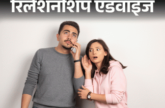 Boyfriend Dating Another Girl; Cheating Signs | Red Flags | रिलेशनशिप एडवाइज- बॉयफ्रेंड की लाइफ में दूसरी लड़की: पूछने पर नाराज होता है, मैं ब्रेकअप चाहती हूं लेकिन ड्रामा नहीं, क्या करूं