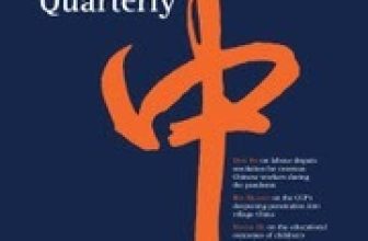 Administrative Litigation in the Reform Period (The China Quarterly)