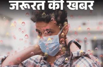 Viral Infection ICMR Study; Dengue Chikungunya | Conjunctivitis | जरूरत की खबर- बढ़ रहे वायरल इन्फेक्शन केस- ICMR स्टडी: बचाव के लिए डेली लाइफ में ये 12 सावधानियां जरूरी, बता रहे हैं डॉक्टर