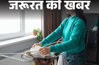 Winter Clothes Drying Techniques; Fungal Infection | Hypothermia | जरूरत की खबर- सर्दियों में जल्दी सूखते नहीं कपड़े: बढ़ता फंगल इन्फेक्शन, हाइपोथर्मिया का रिस्क, ठंड में कपड़े सुखाने के 15 हैक्स