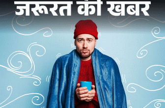 Winter Season Health Problems; Heart Disease | Viral Infection | जरूरत की खबर- ठंड से बढ़ती 10 बीमारियों की रिस्क: सर्दियों में सेहत का रखें ख्याल, डॉक्टर से जानें बचाव की 15 जरूरी टिप्स
