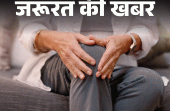 Winter Joint Pain Cause; Yoga Workout Exercise | Diet Plan | जरूरत की खबर- सर्दियों में बढ़ सकता है जॉइंट पेन: हेल्दी फूड और एक्सरसाइज जरूरी, डॉक्टर से जानें विंटर पेन मैनेजमेंट के 9 टिप्स